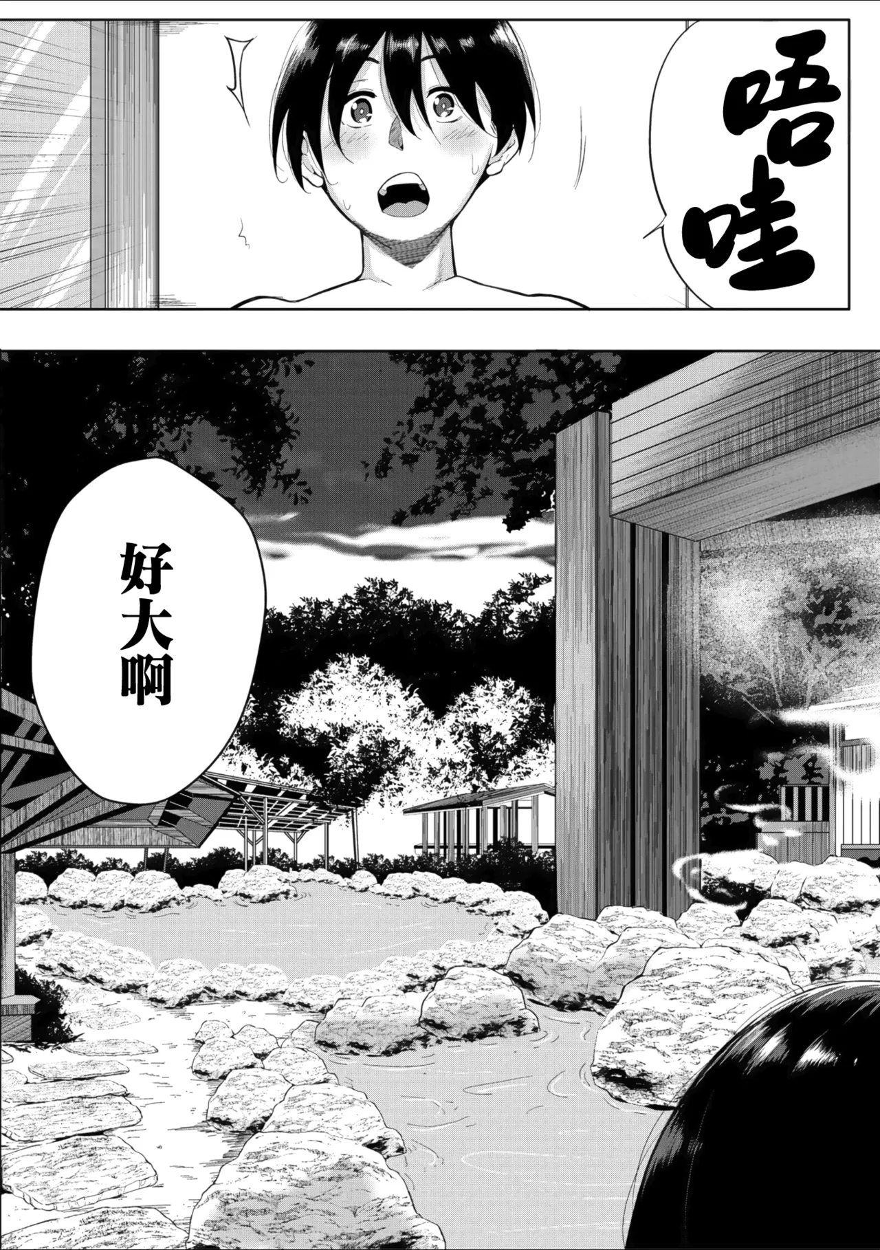 第 1 章, page 115