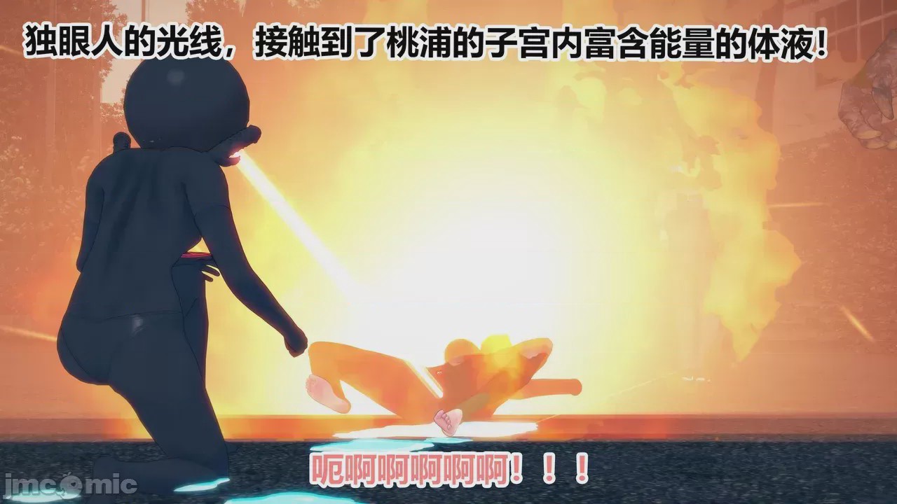 第1话, pahina 441