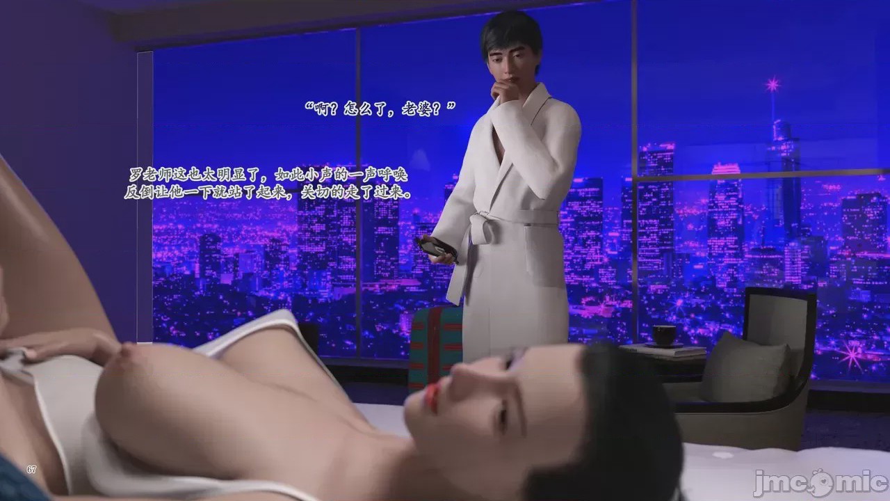 第1话，第 1081 页