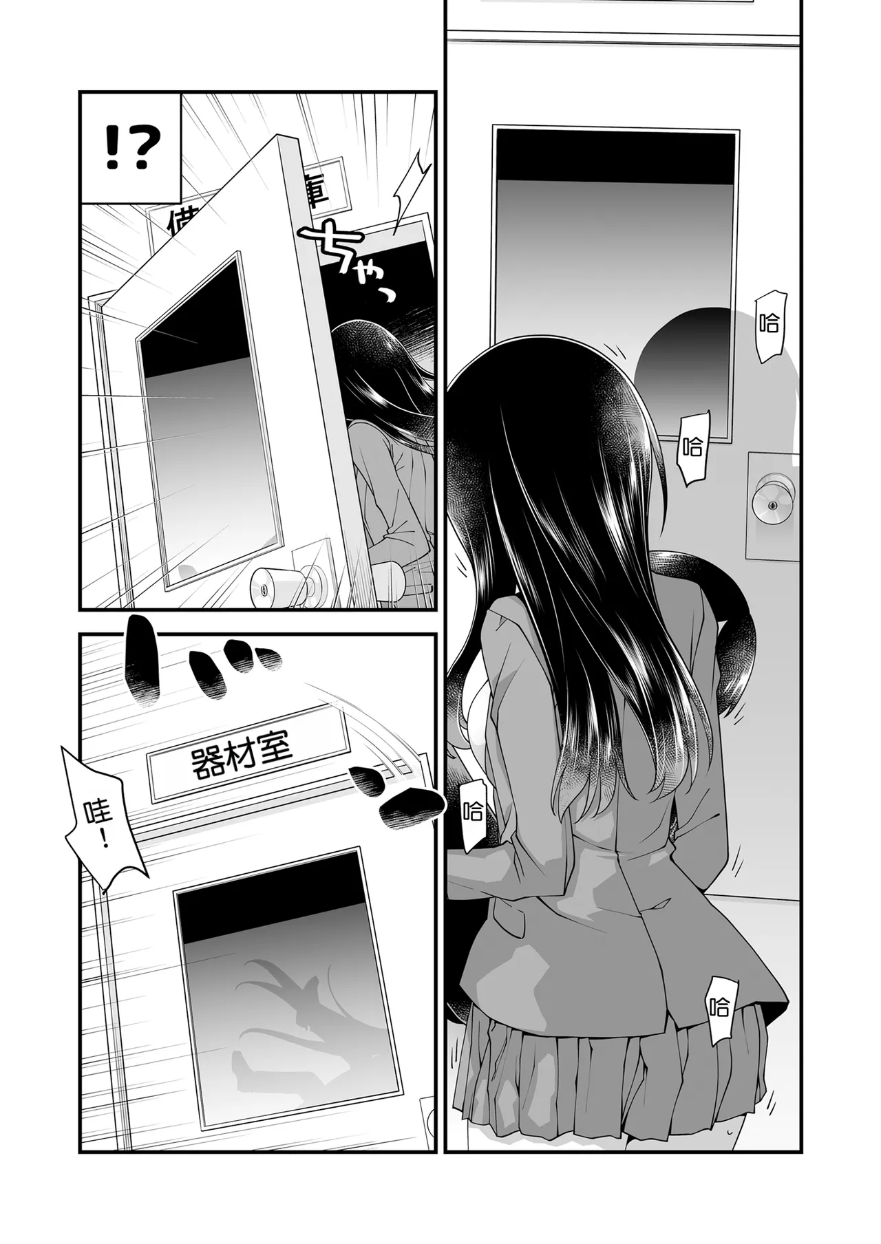第 1 章，第 17 页