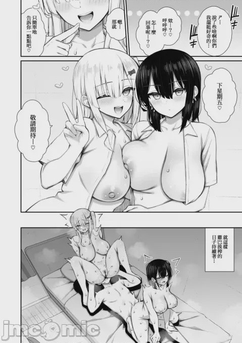 第1话, หน้า 146