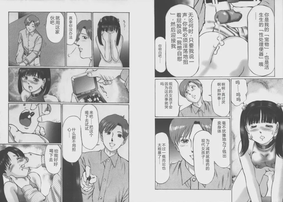 第 1 章, page 59