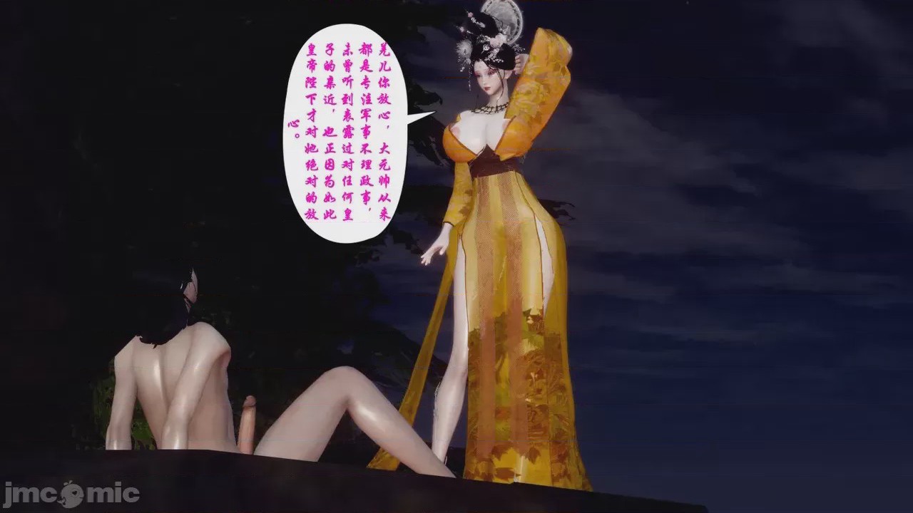 第1话, pahina 55