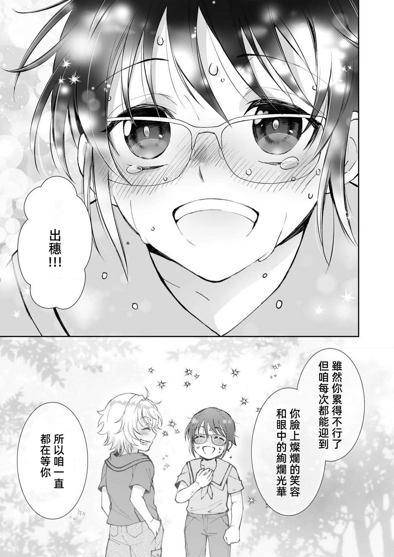 第 1 章，第 133 頁