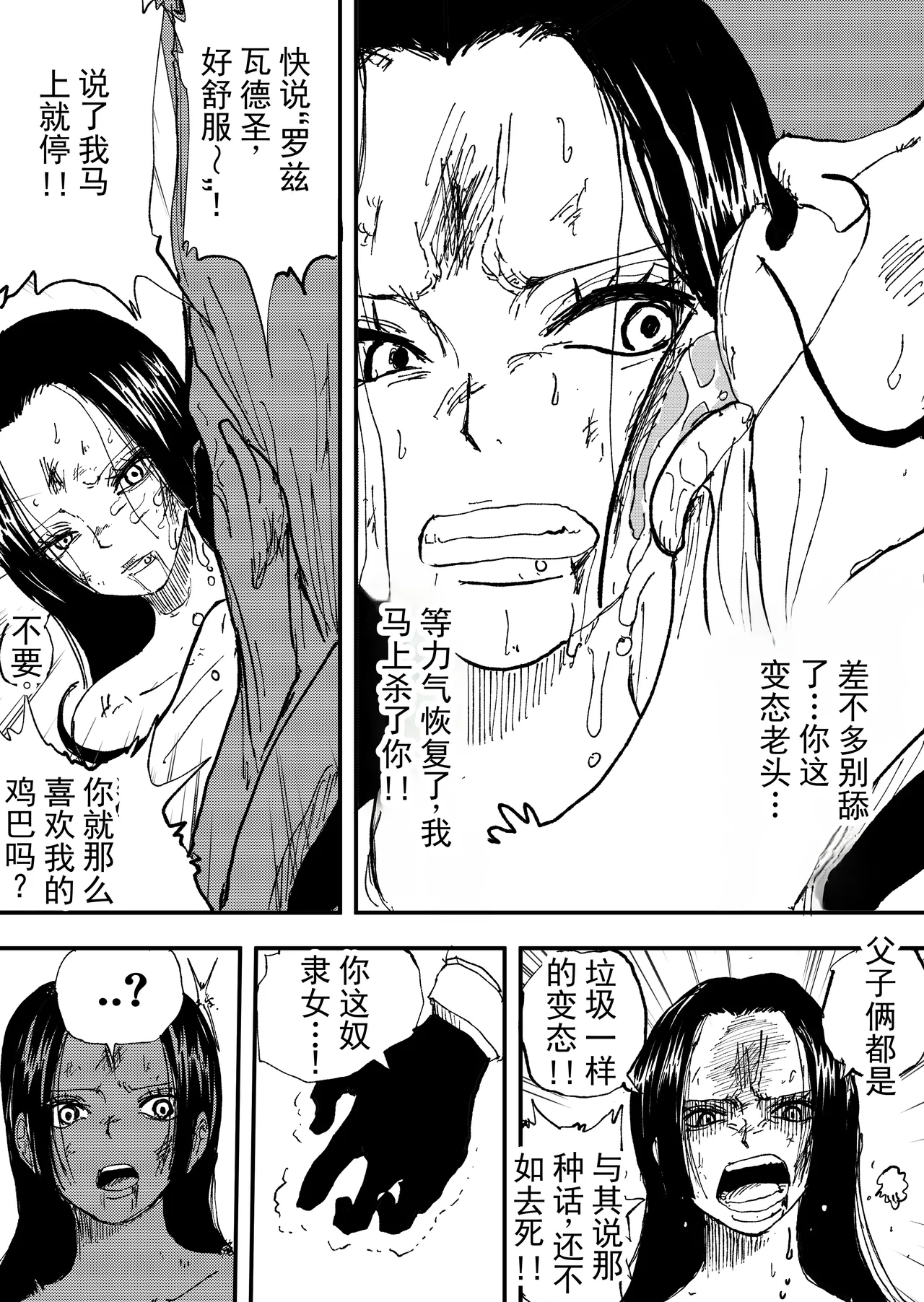 第 1 章，第 53 页