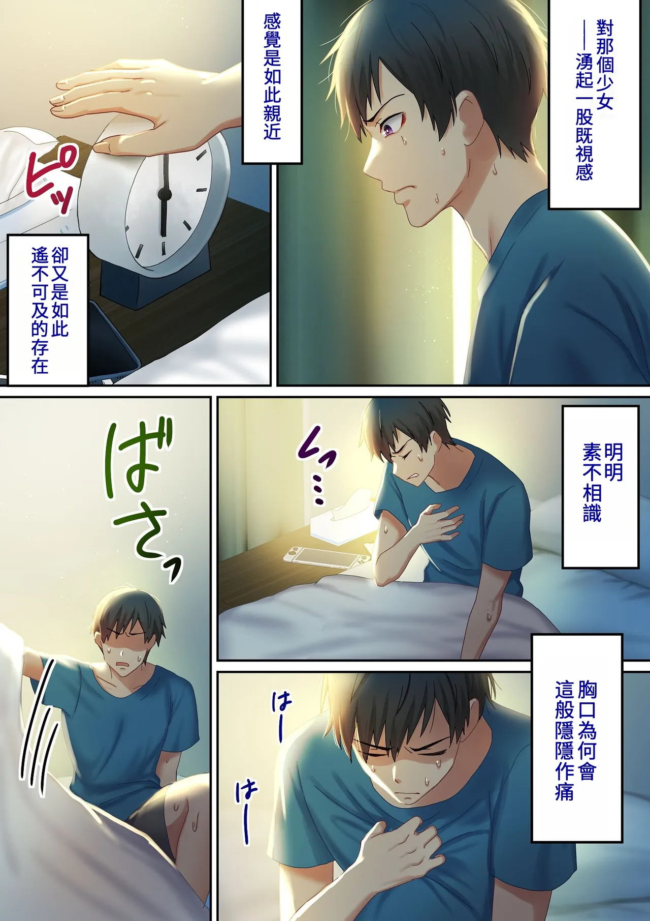 第 1 章，第 15 頁