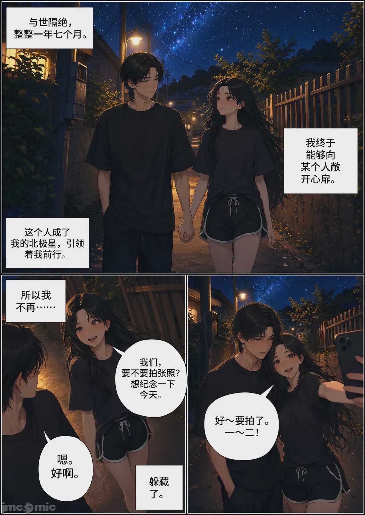 第1话，第 22 页