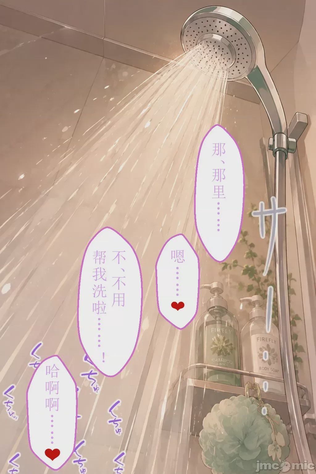 第1话，第 124 頁