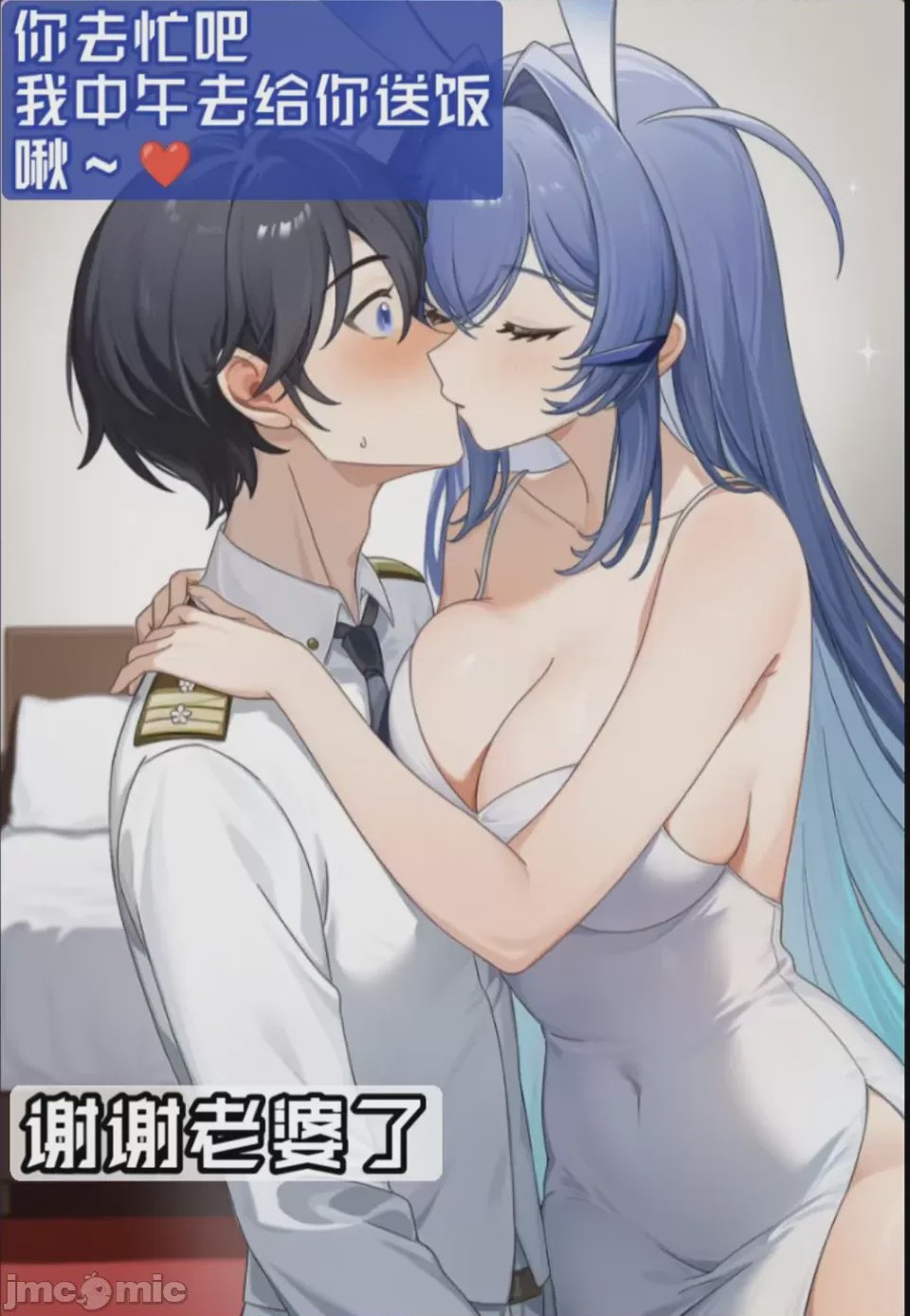 第1话, page 61