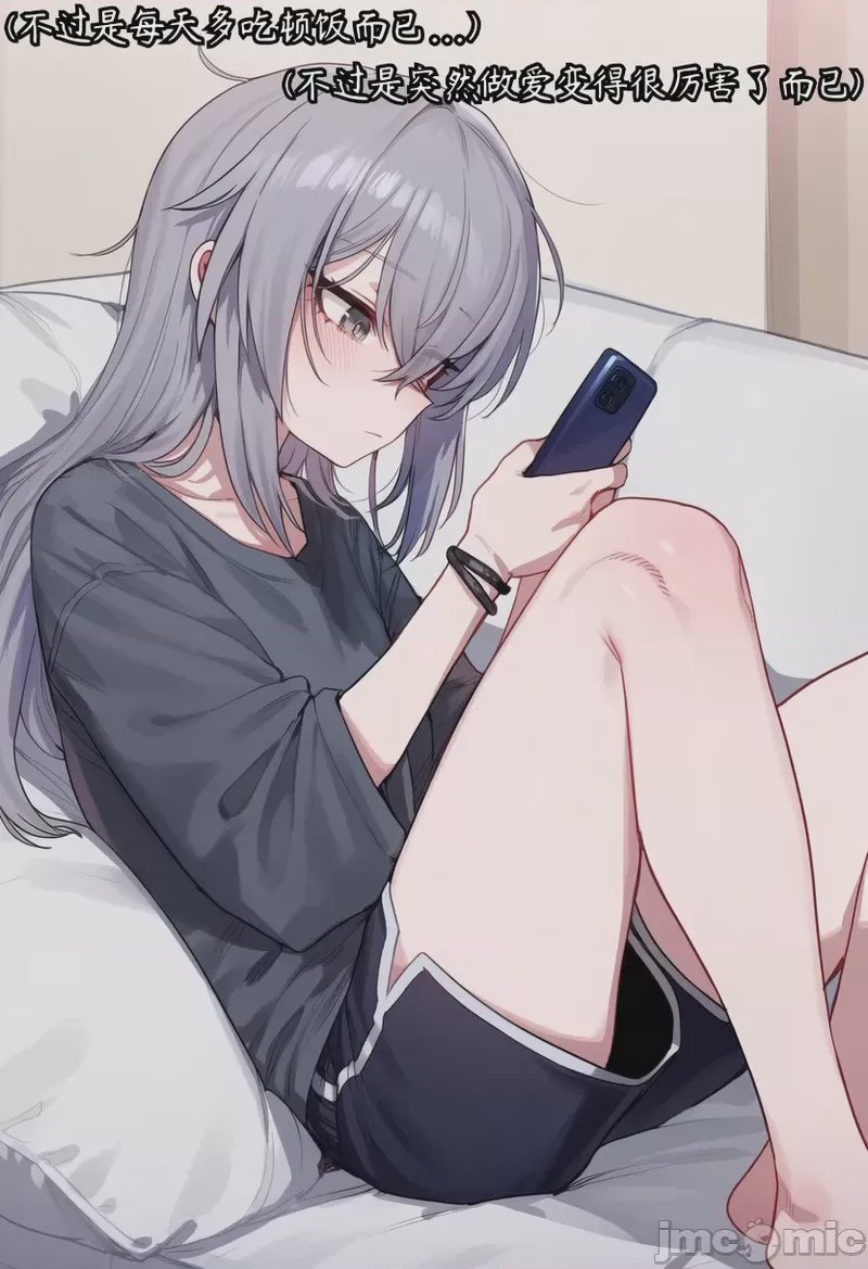 第1话，第 56 頁