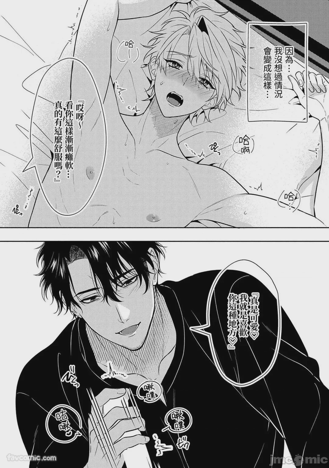 第1话、220 ページ