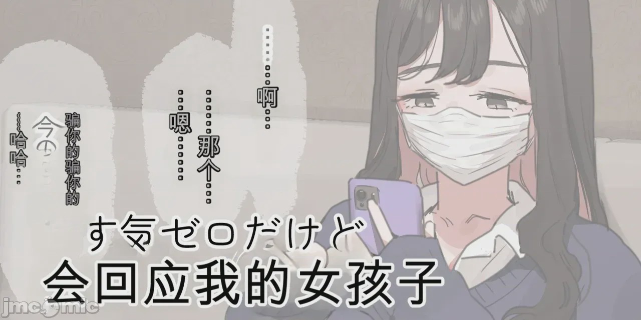 第1话, pahina 323