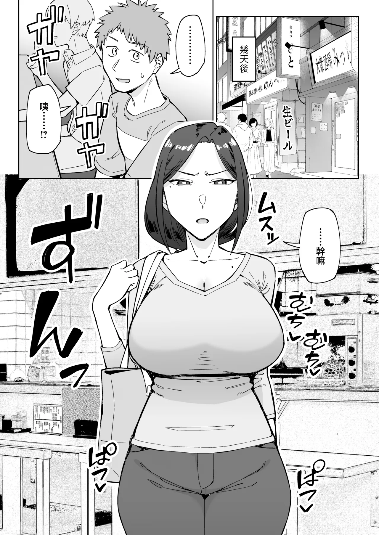 第 1 章, page 4