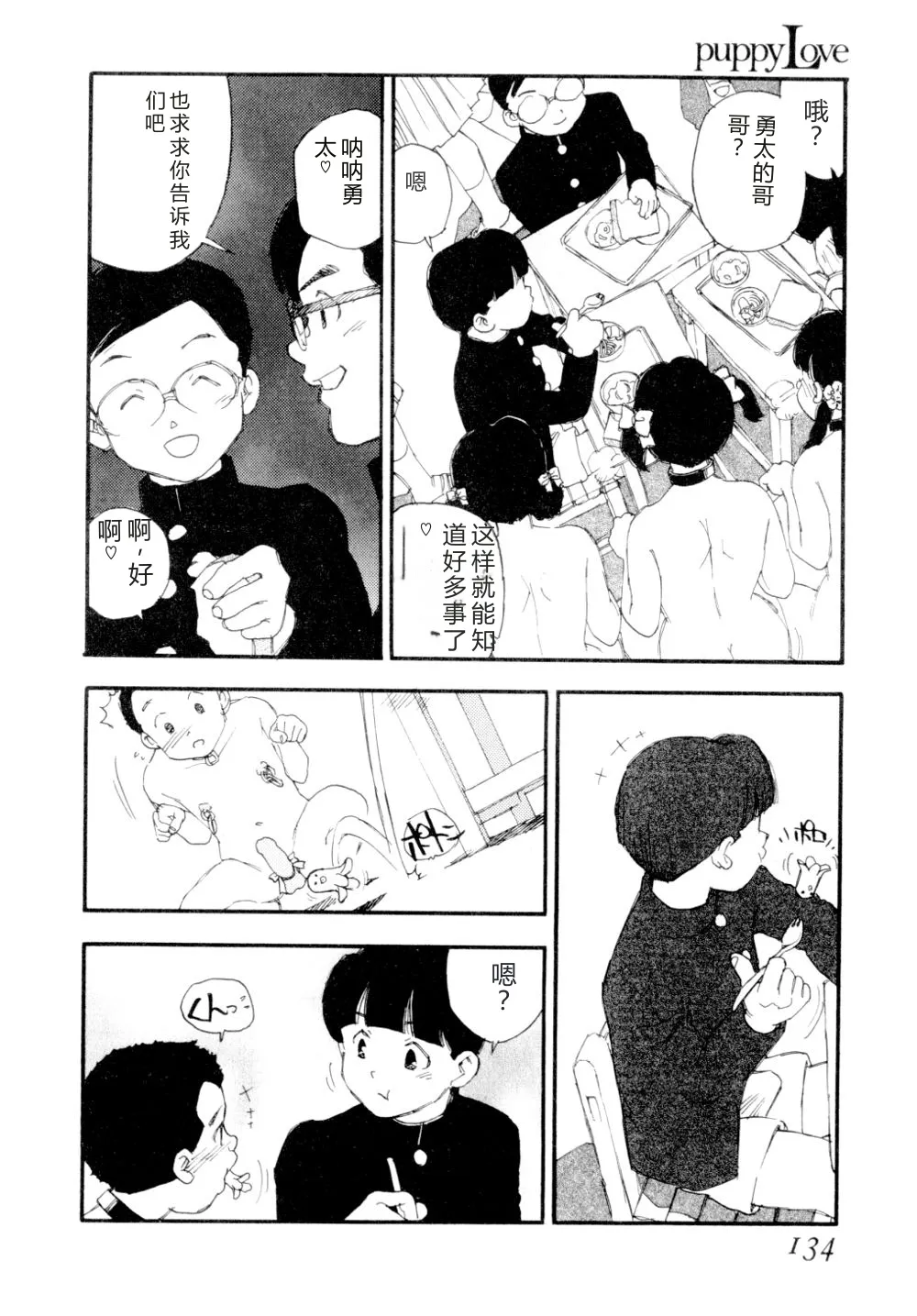 第 1 章，第 137 頁