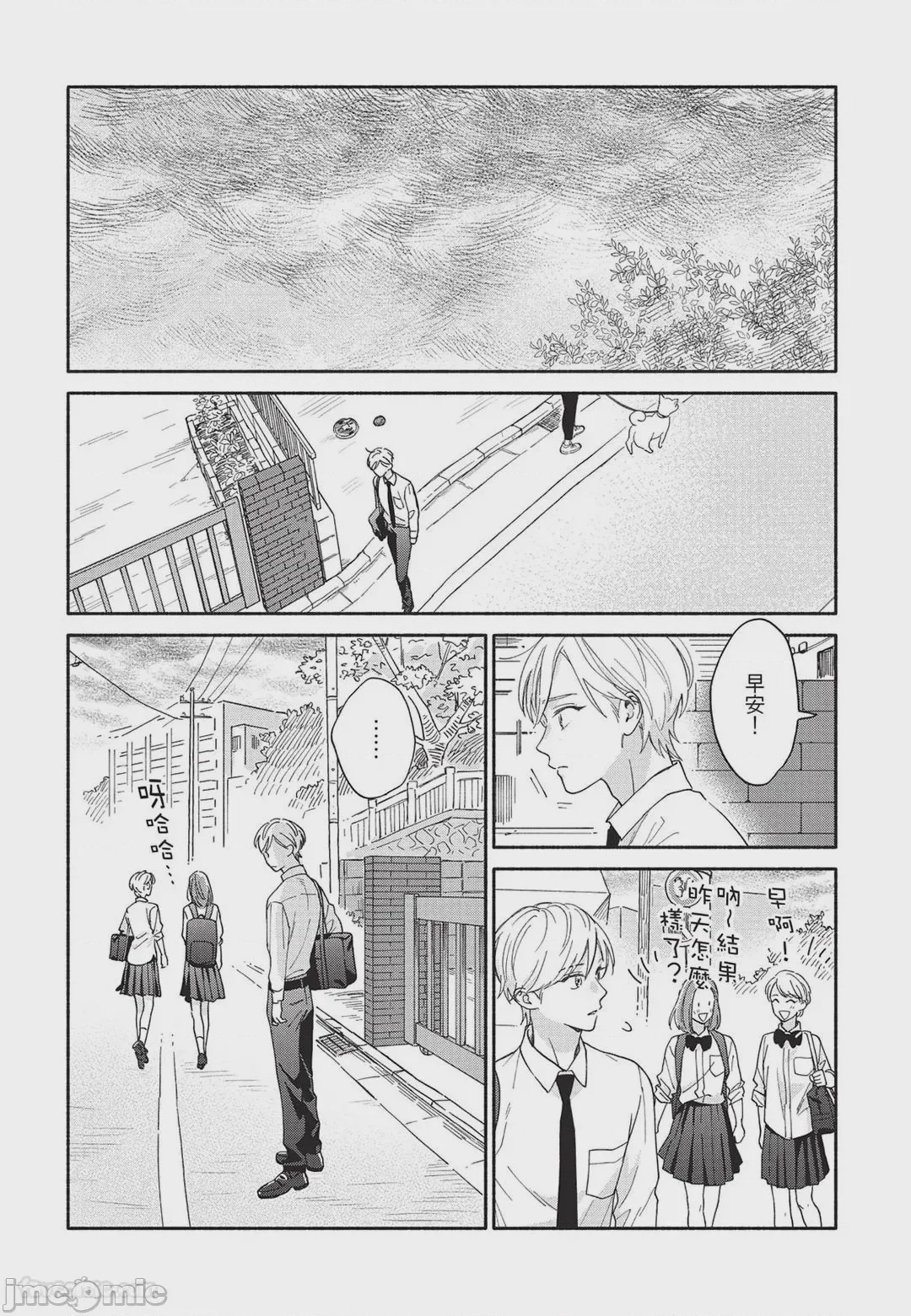 第1话，第 135 页