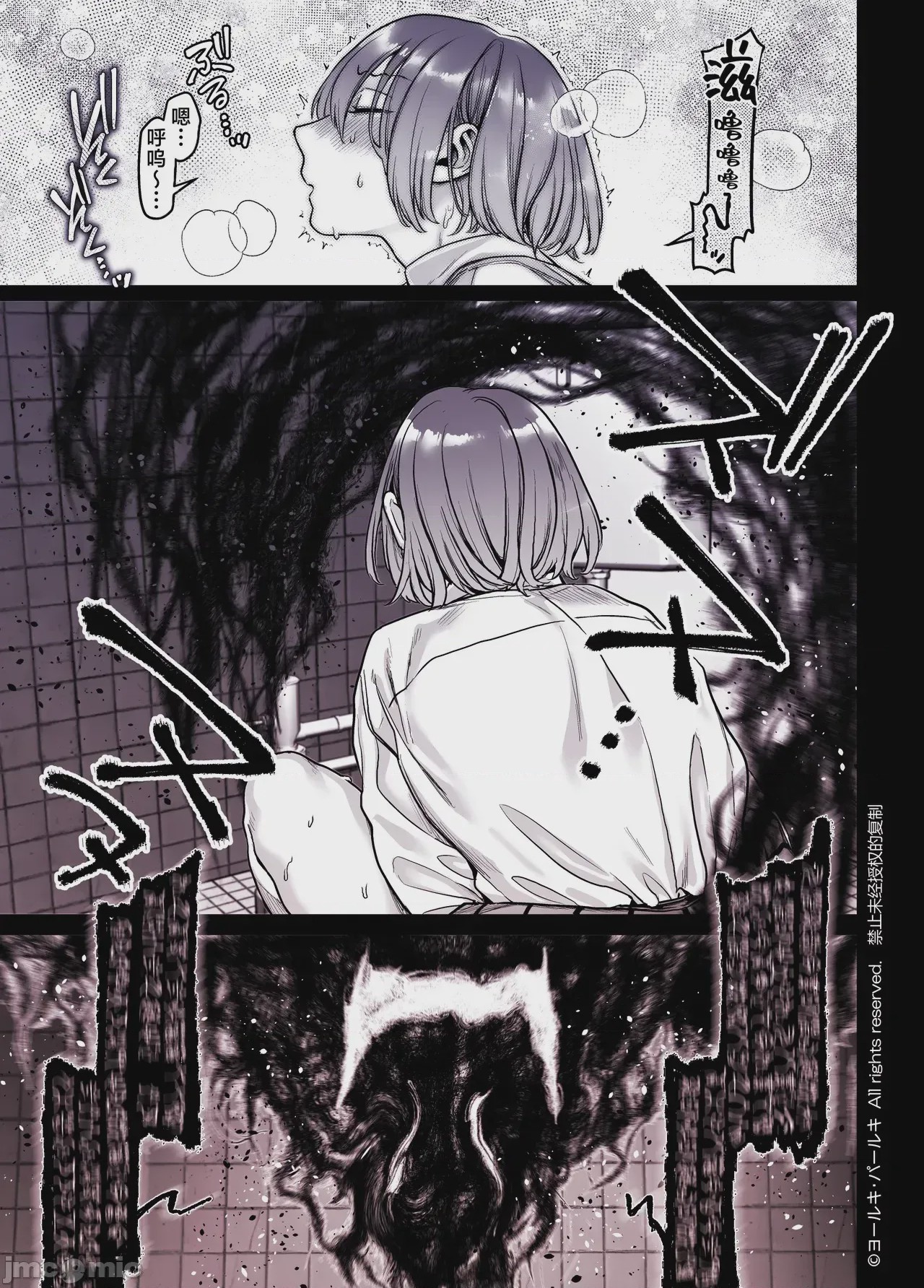 第1话, page 303