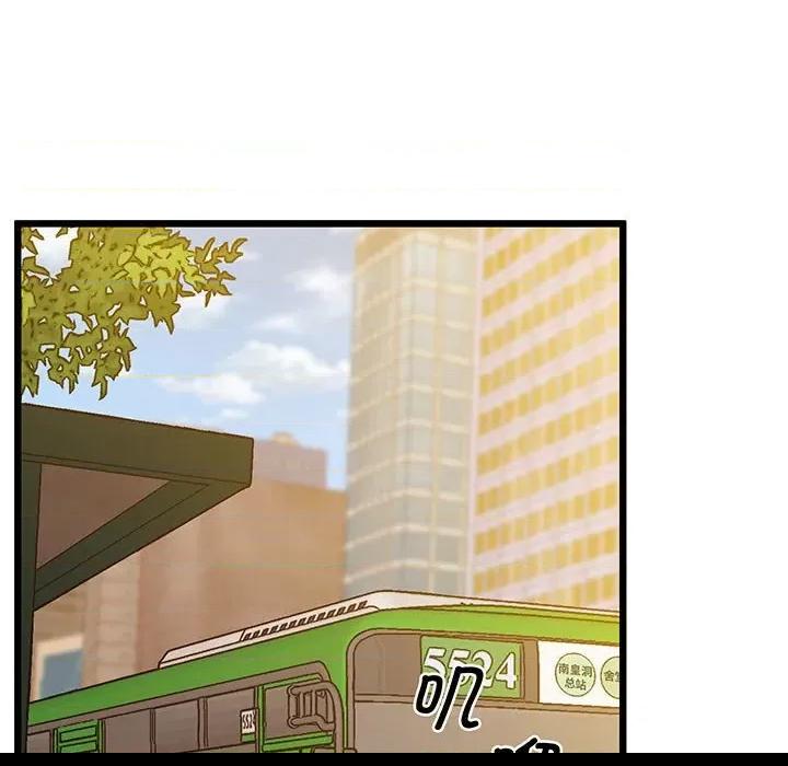 第6话, page 6