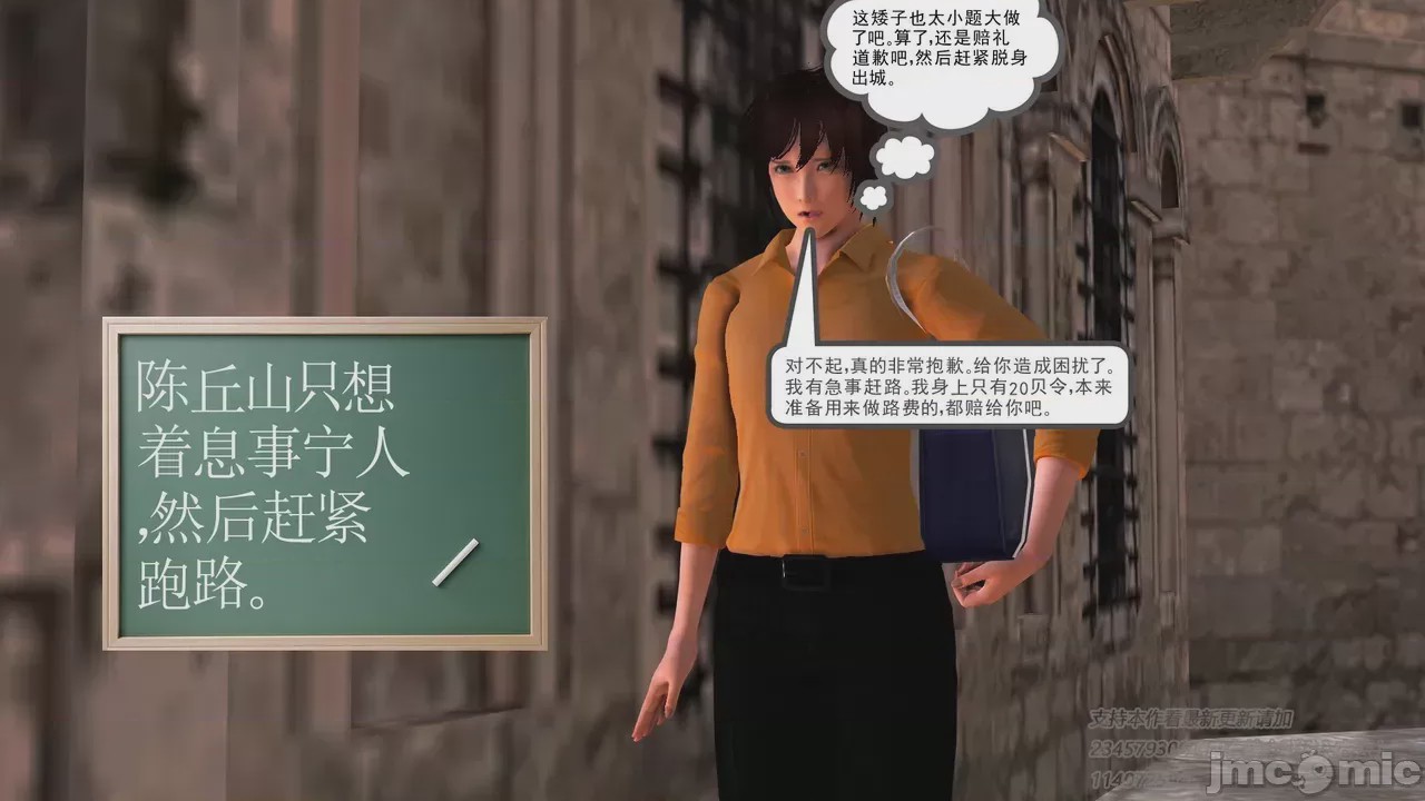 第1话，第 989 頁