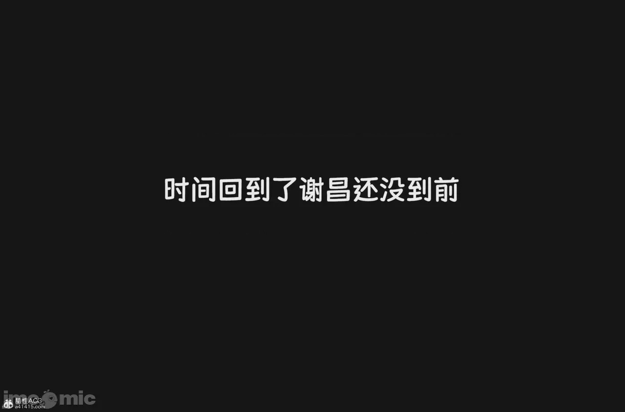 第1话、362 ページ
