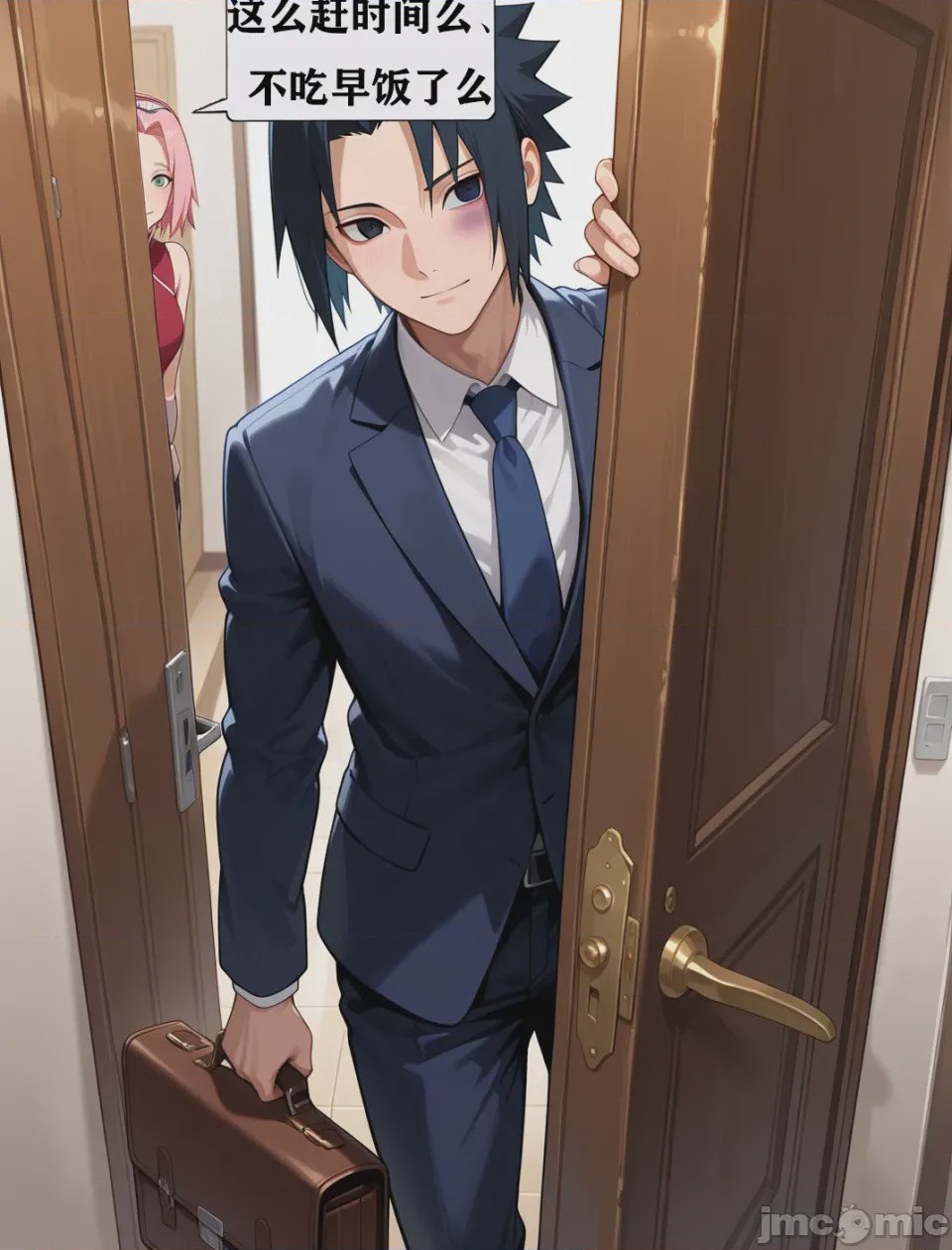 第1话，第 9 頁