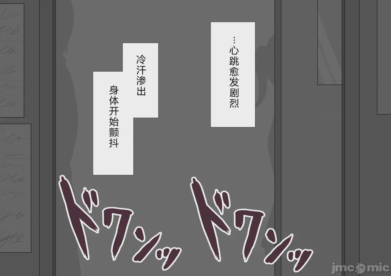 第1话, page 187