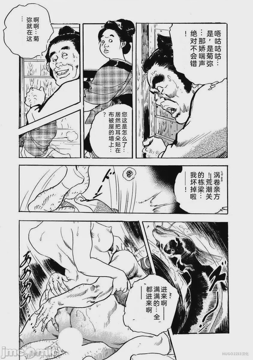 第1话，第 268 页