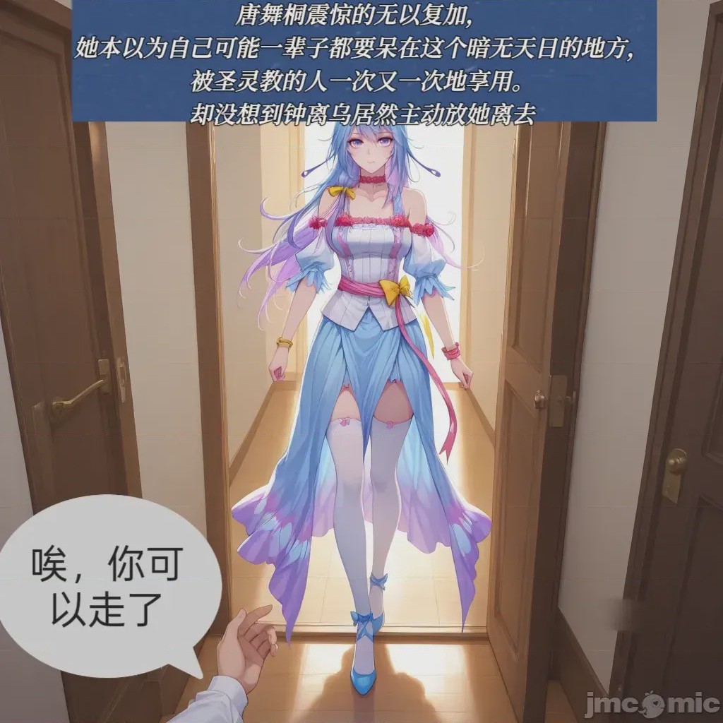 第1话，第 186 頁