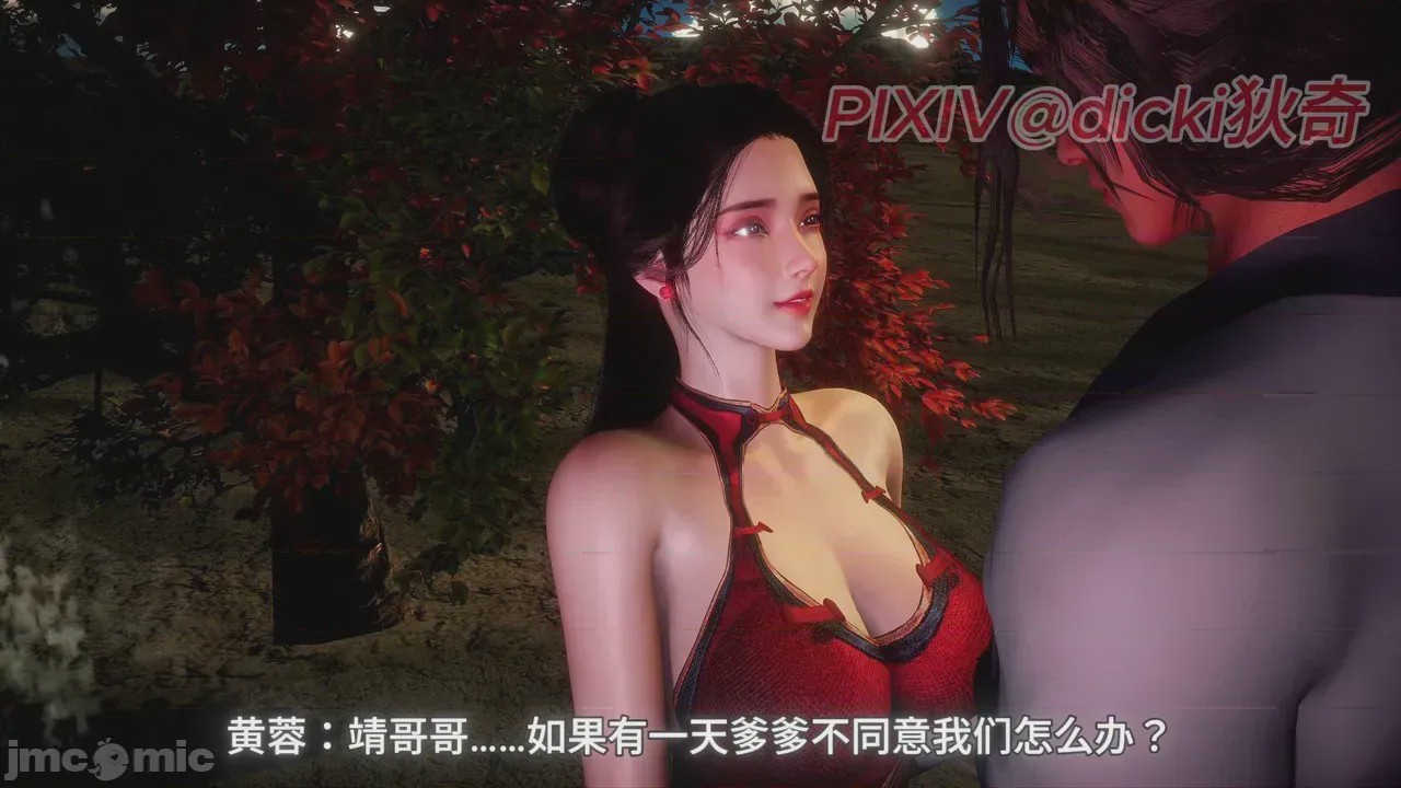 第1话，第 111 頁