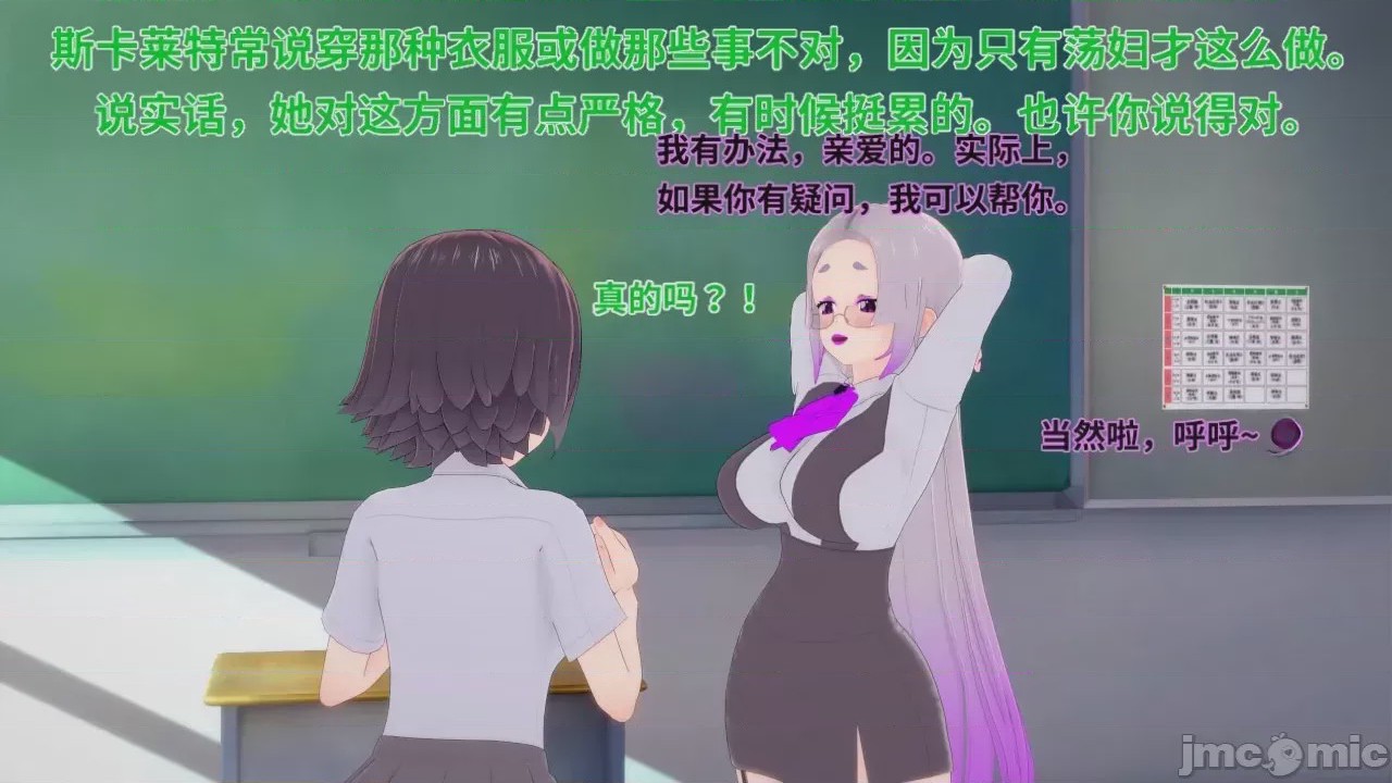 第1话，第 305 頁