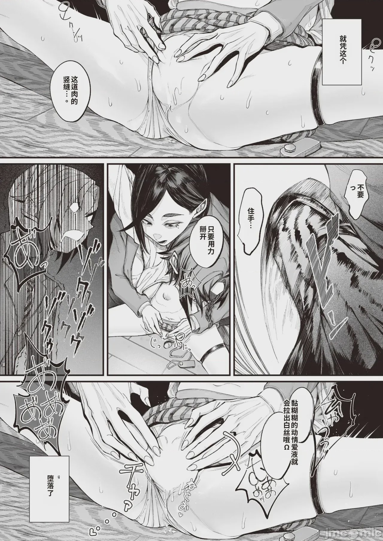 第1话, page 58