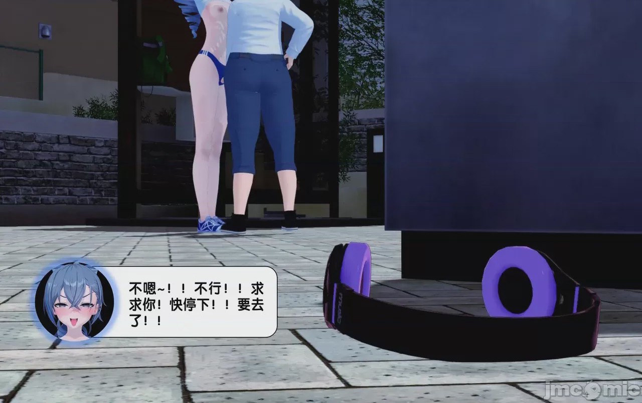 第1话，第 38 页