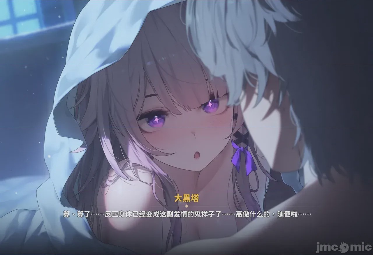 第1话, pahina 92