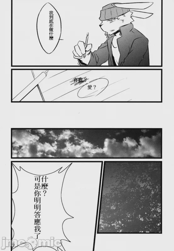 第1话, page 26