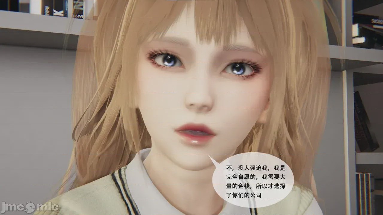 第1话，第 9 页