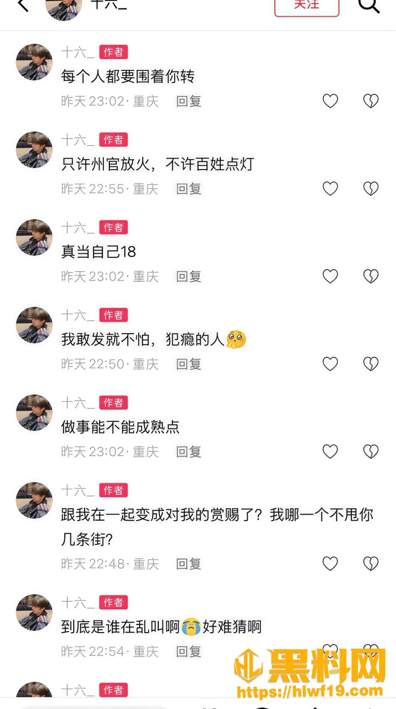 小小小雪球儿不雅视频曝光 2