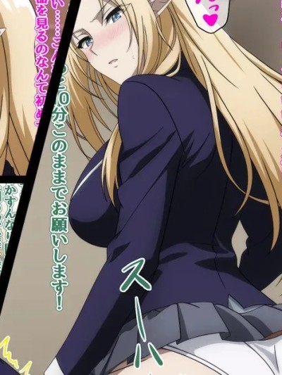 Poster for [しょーちゃん] なんでも言うことを聞いてくれるアルファ様