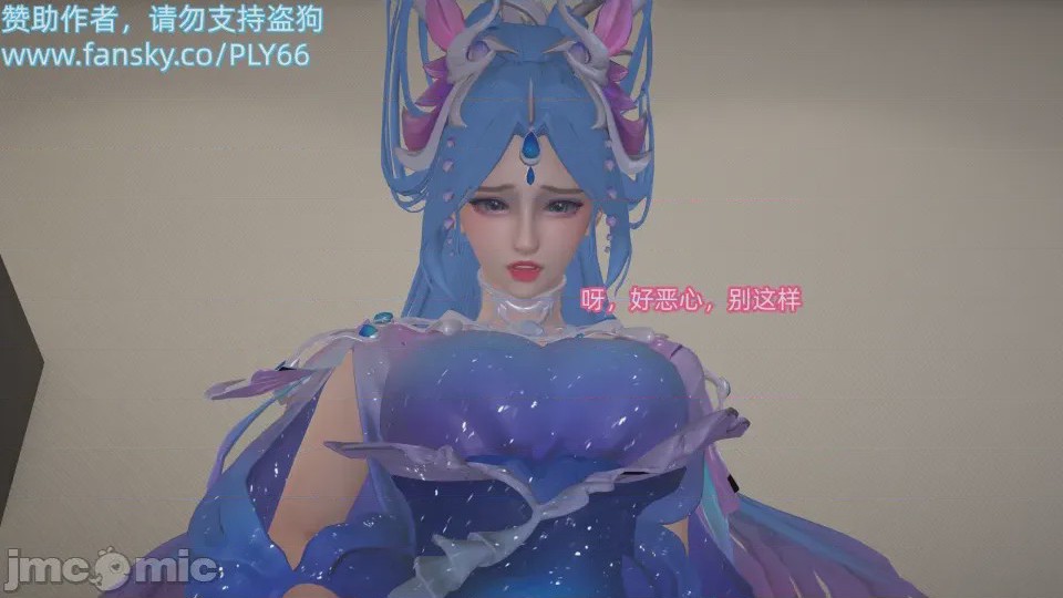 第1话, หน้า 12