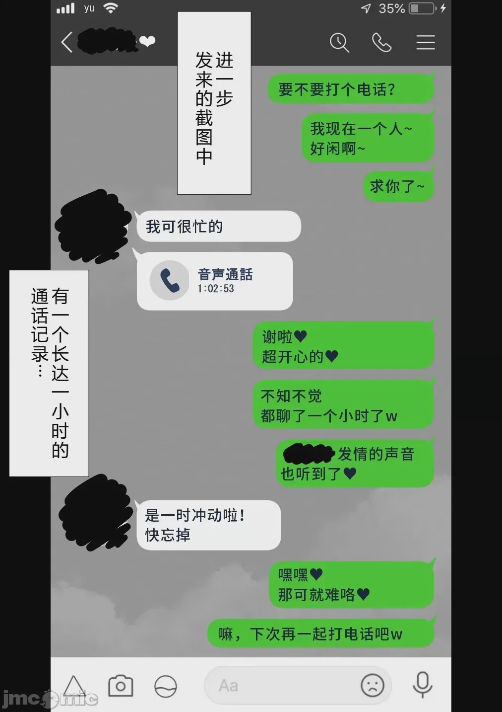 第1话，第 56 页