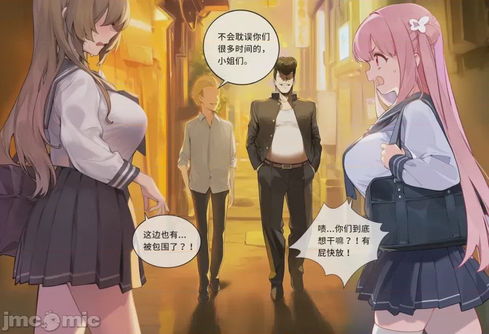 第1话，第 23 頁