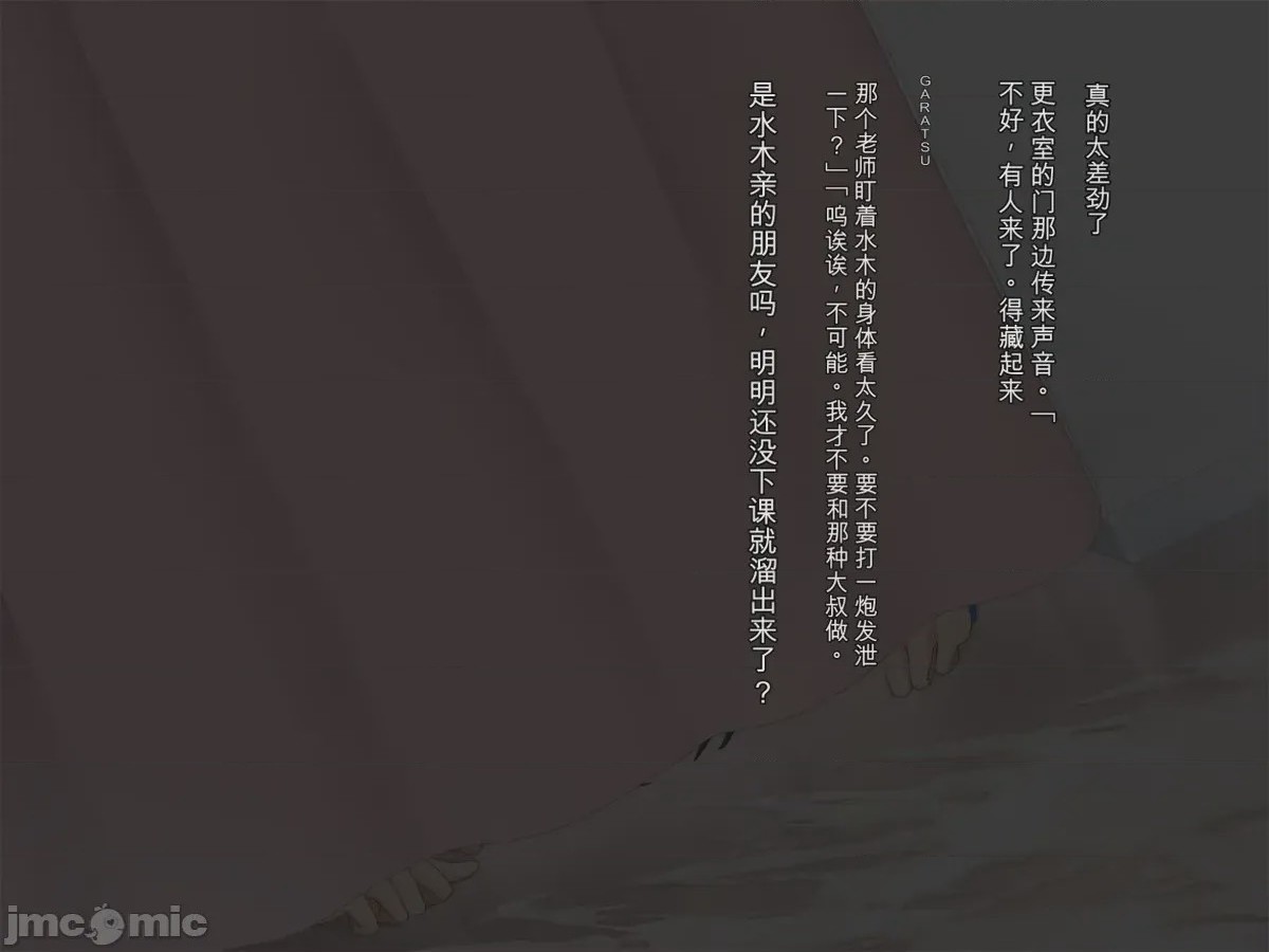 第1话, pahina 114