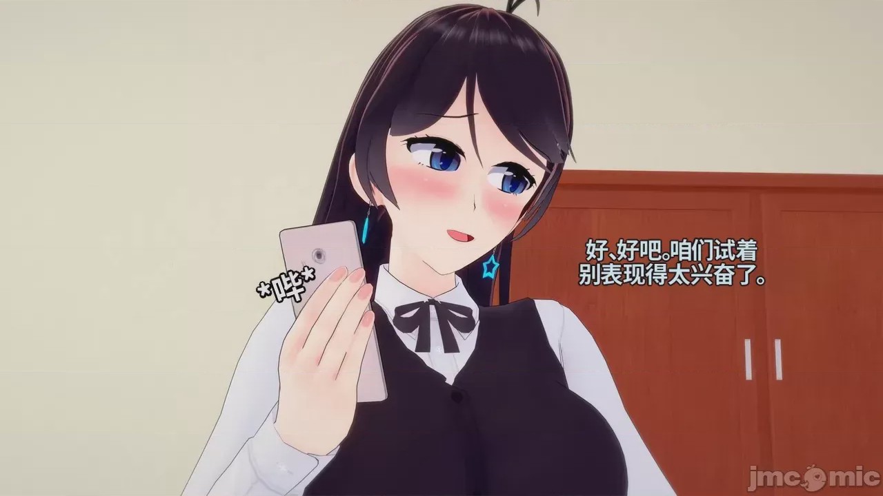 第1话，第 14 页