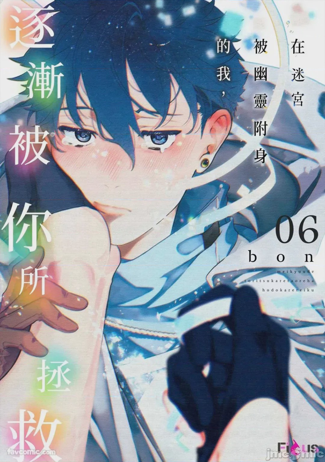 第1话，第 171 页