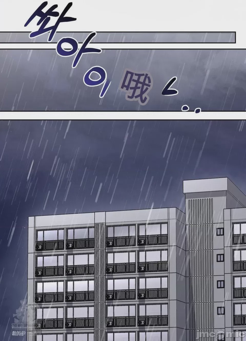 第1话, หน้า 103