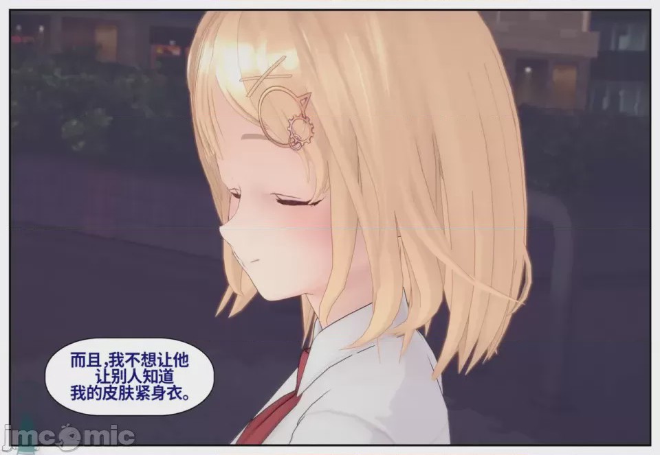 第1话, page 340