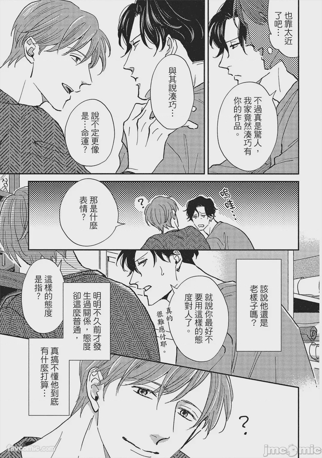 第1话，第 46 页
