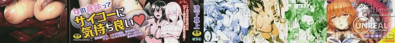 第1话，第 3 页
