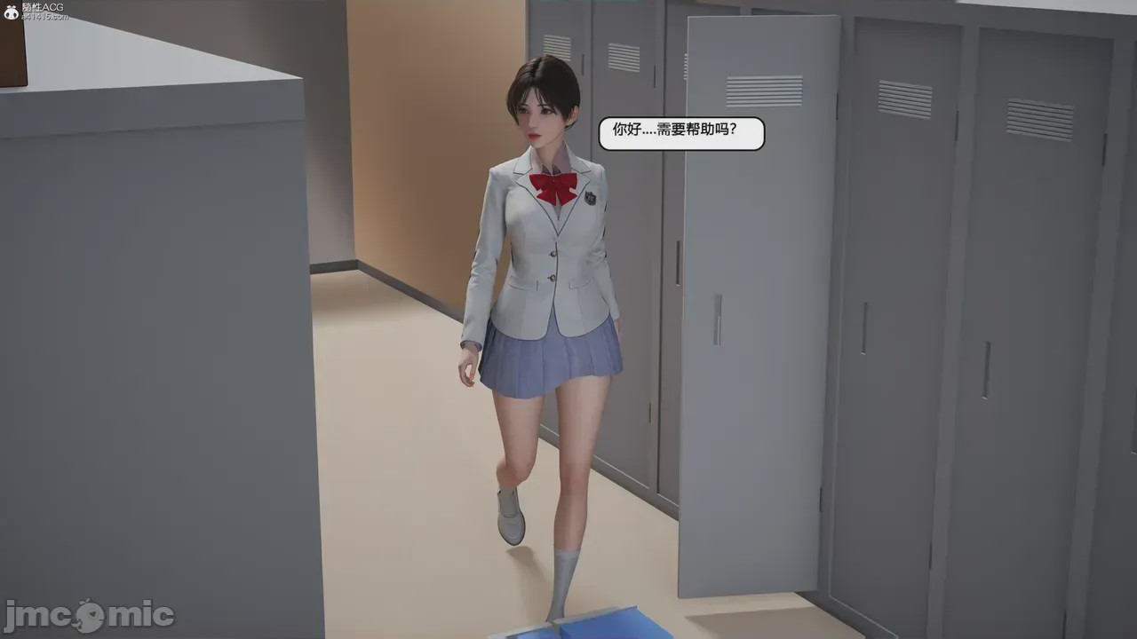 第1话，第 40 页