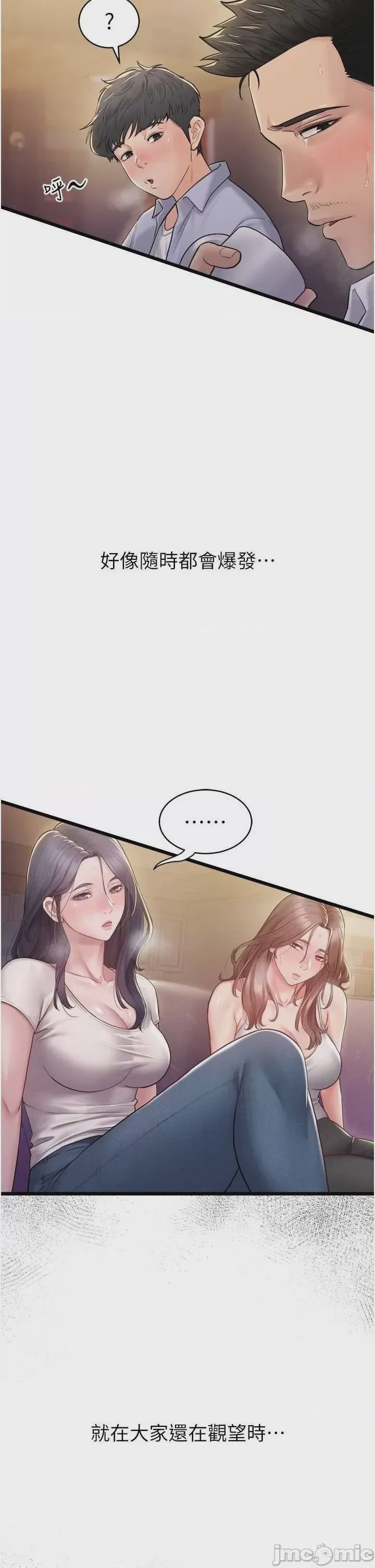 第1话 1, หน้า 50