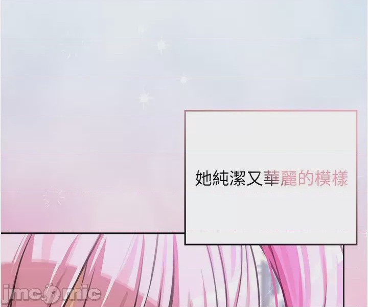 第1话 1, pahina 39