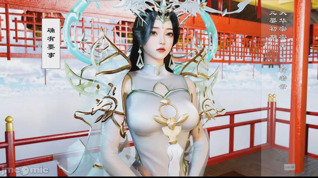 [toutou] 仙子玉露 第1话, 페이지 5